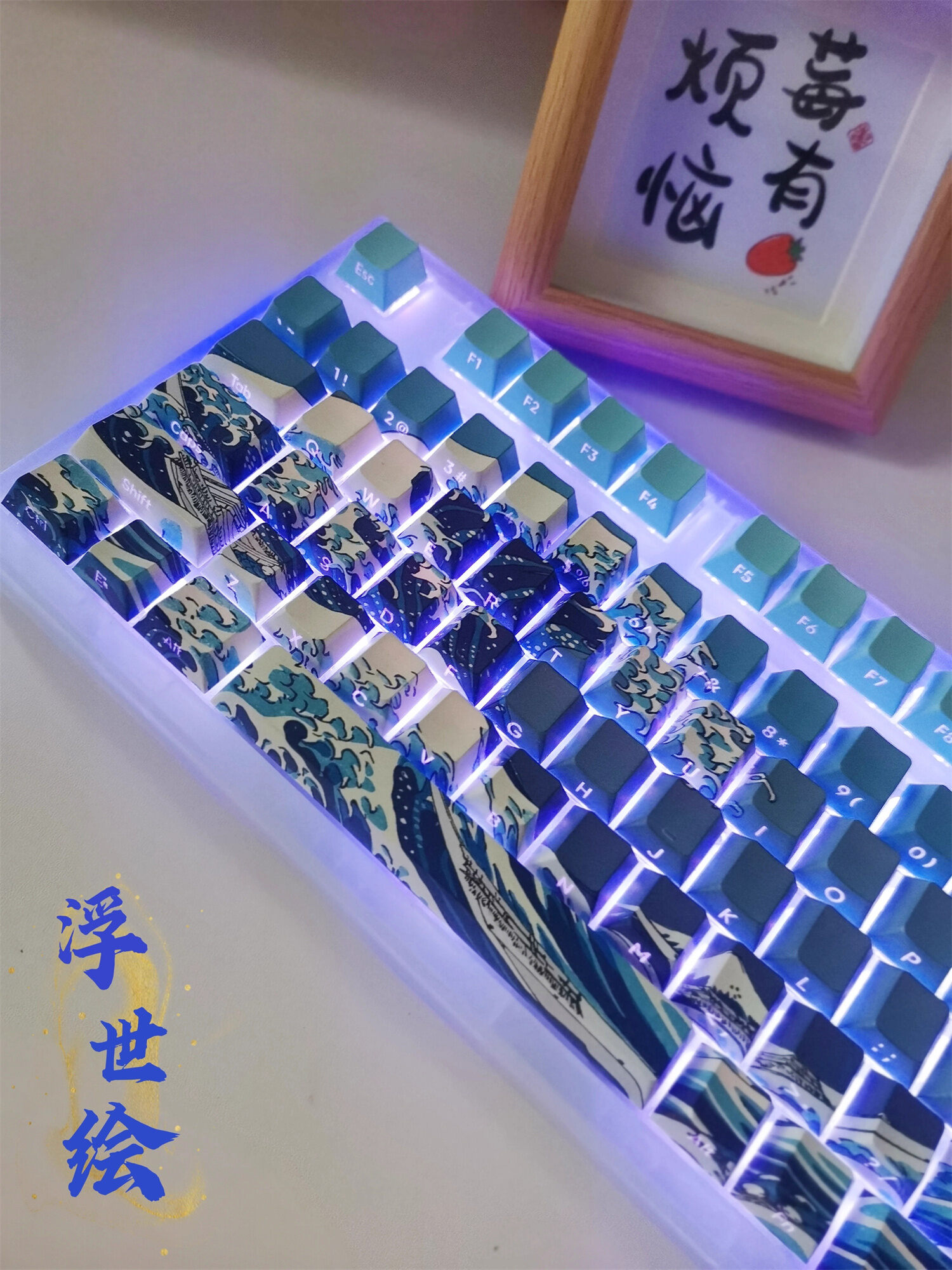 The Great Wave off Kanagawa 104+21 PBT Backlit Keycaps Set Cherry Profile for MX Switches Mechanical Gaming Keyboard